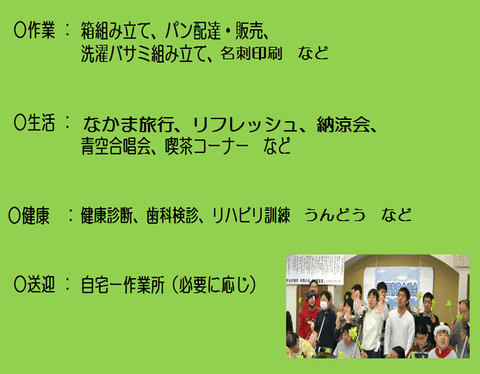 クリックで拡大します。