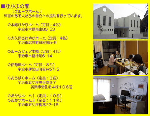クリックで拡大します。