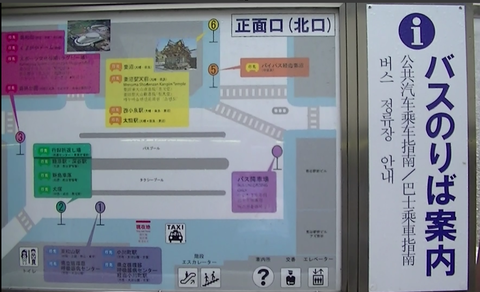 6/22 熊谷駅のバス乗り場案内