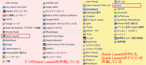 　　　見づらい場合は、[Ctrl]キー＋マウスホイールを回転で大きくして読んで下さい。