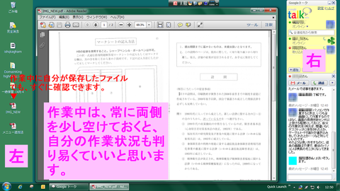 これはサンプル画像だが拡大してみたい場合は、デスクトップに名前を付けて保存すればよい。