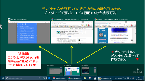 クリックでサンプル画像を拡大して見てください。