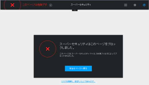 　　　　　　　　　　　　　　　　　クリックで拡大表示