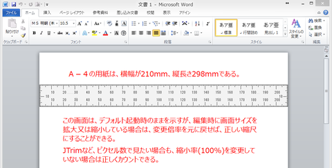 　　　　　　　　　　　　　　　　　　クリックで拡大表示