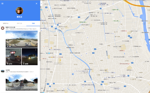 Googleストリートビュー マップ スポット