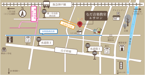 神戸市灘区にある「なだ音楽サロン」の入り口。王子公園・摩耶駅から徒歩圏内のリトミック・ピアノ教室