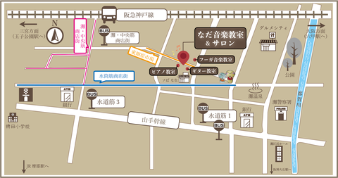 「神戸市灘区にある、なだ音楽教室＆サロンの周辺地図。教室の位置と近隣施設、バス停を表示。」