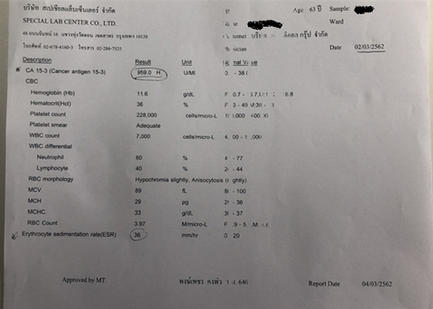 CBD癌症治疗 案例 欧亚商旅 www.orasien.com