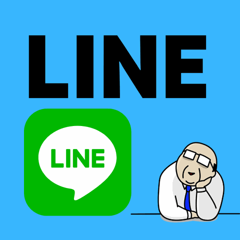 LINE