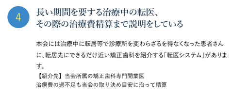 提言４