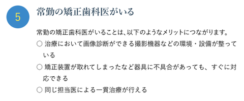 提言５
