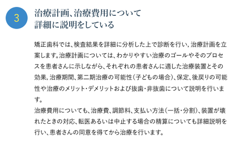 提言３