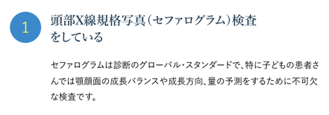 提言１