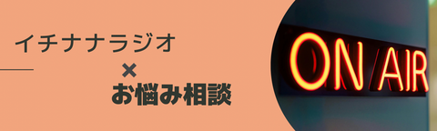 (画像をタップしてください)