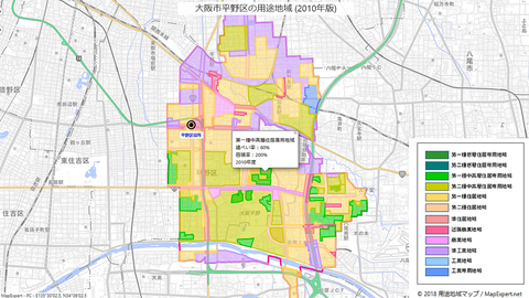 大阪市平野区の用途地域