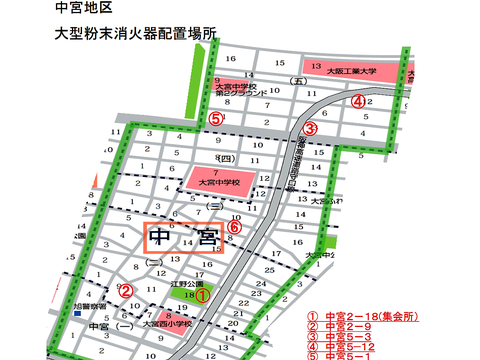 旭区の大型消火器設置場所