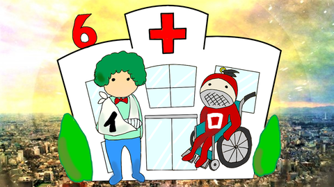 骨折したアオボーと老人ホームに入った消影くん