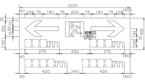 誘導表示板の寸法は規定