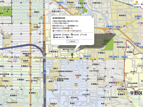 付近見取図　設置届