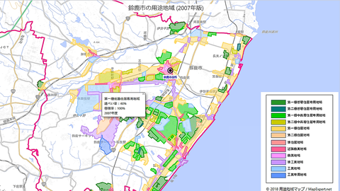 鈴鹿市の用途地域