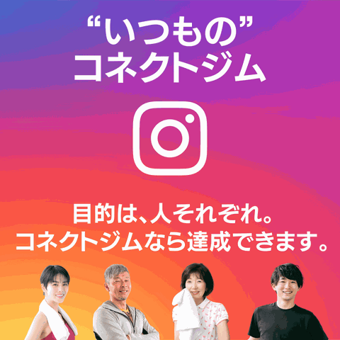 インスタグラム