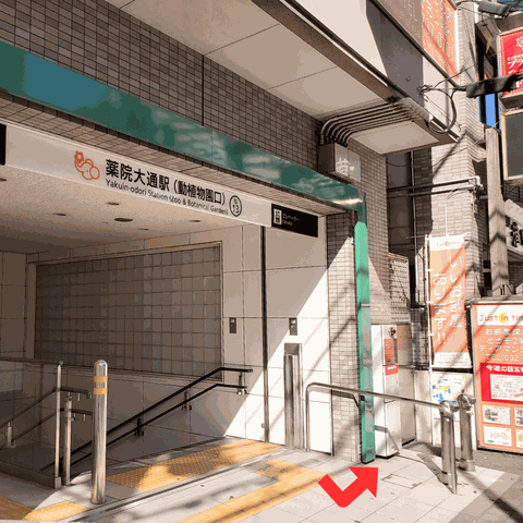 薬院大通駅徒歩1分のパーソナルジム