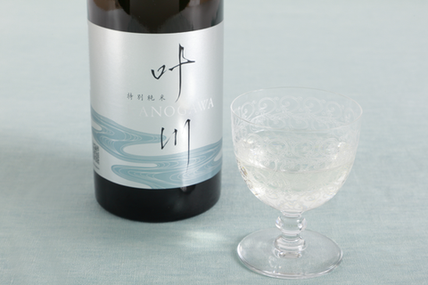 養老酒造株式会社の清酒 特別純米酒「叶川」