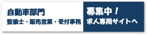 画像クリック（外部サイトへリンクします）