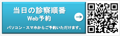 しまだ　耳鼻科　堺市　泉ヶ丘　予約