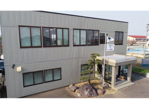 池井組本社写真