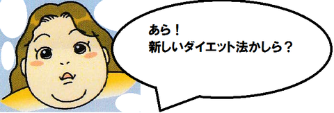 クエン酸サイクルって、何かしら？