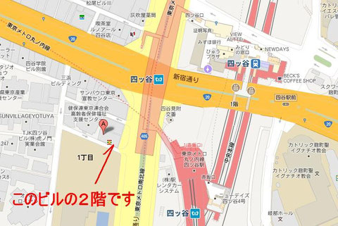 中小企業のインドビジネス・インド進出を支援する日印ビジネス支援協会株式会社のアクセスマップ