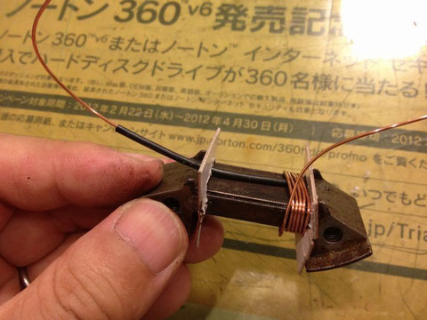 チャージコイル巻き直し Z W World