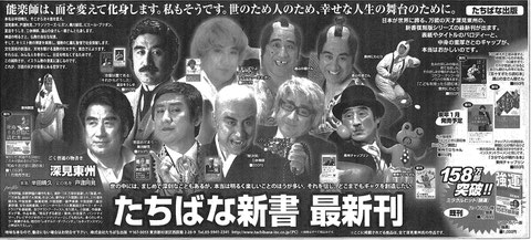 最新刊!半田晴久の句たちばな出版