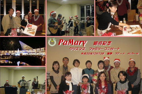 第三回 クリスマスライブ