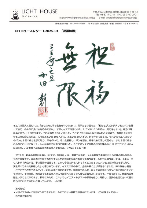 （クリックで拡大表示）