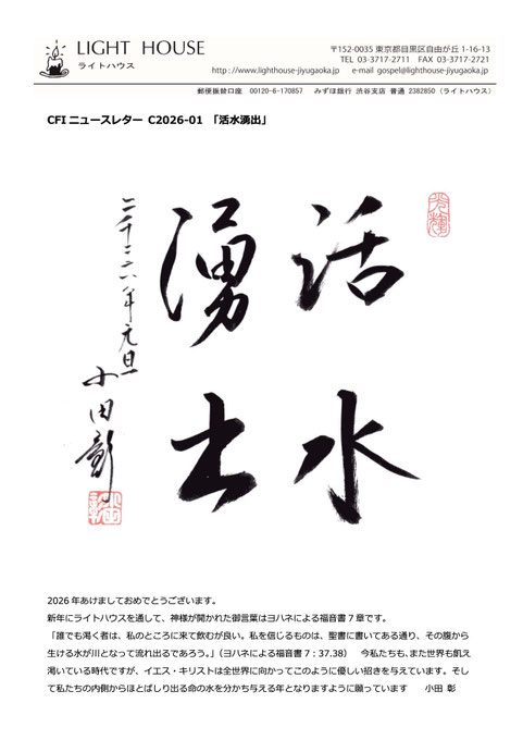 （クリックで拡大表示）