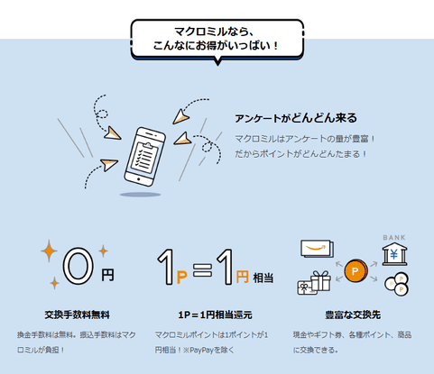【体験談】ジャニーズのコンサート遠征費を“スマホでちょっとずつ”ためてみた話。