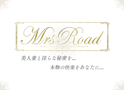 kawasaki-mrs-road ページ！
