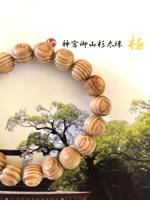 伊勢神宮御山杉