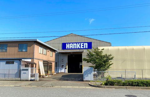 本社工場