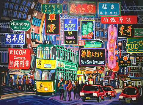 HONG KONG (HONG KONG). Huile sur toile. 97 x 130 x 3,5 cm.