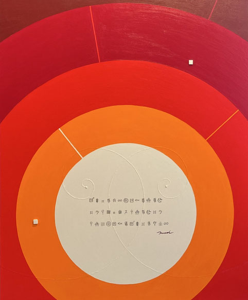 STAR BRAIN 1   652mm*803mm    F25   2025 acrylic on canvas, wood