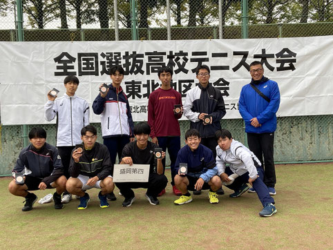 男子 第4位 盛岡第四高校