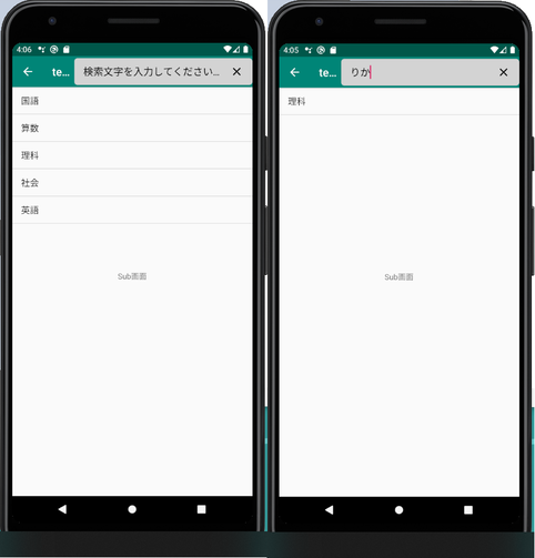 androidstudio 開発 android kotlin jimdo