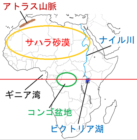 中学地理 アフリカ州の地図と特徴 しっかり 教科の学習