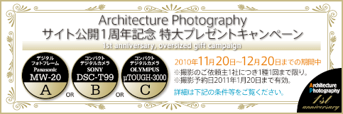 1st_anniversary