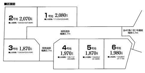 門真市江端町,売土地,分譲地,建築条件なし,東大阪,不動産,住家,すみか,スミカ,sumika