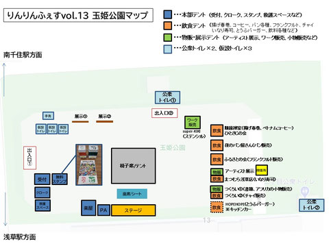 ㊤クリックすると拡大されます