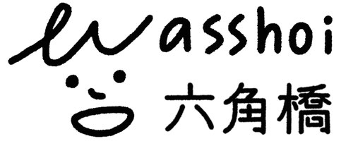 wasshoi-rokkakubashi ページ！